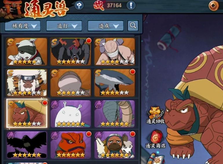 火影忍者新手该如何快速提高战力 火影忍者新手该如何快速提高战力