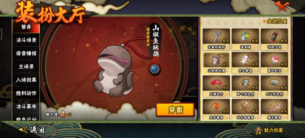 火影忍者手游通用小技巧 火影忍者手游通用小技巧