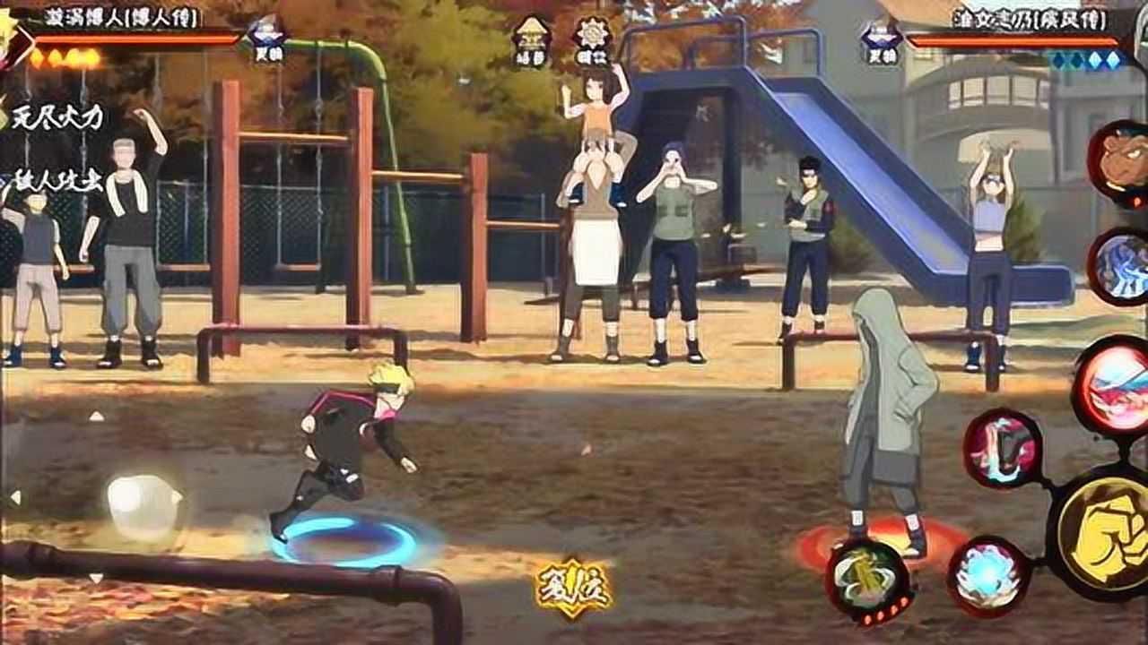 火影忍者手游漩涡博人攻略 火影忍者手游漩涡博人攻略