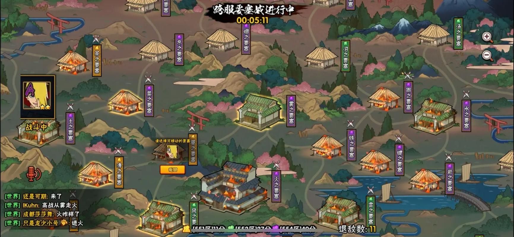 火影忍者手游第九章副本怎么过