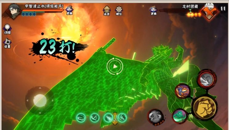 火影忍者止水的打法 火影忍者止水的打法