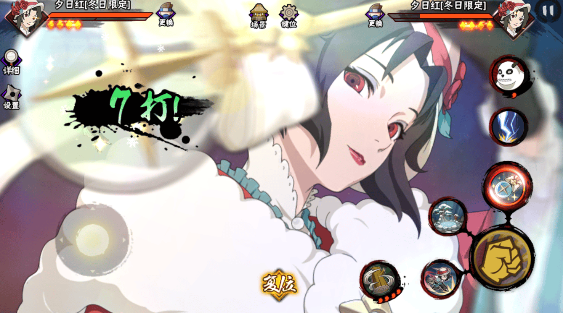 火影忍者手游里夕阳红怎么玩