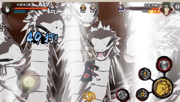 火影忍者手游晓蛇操作技巧