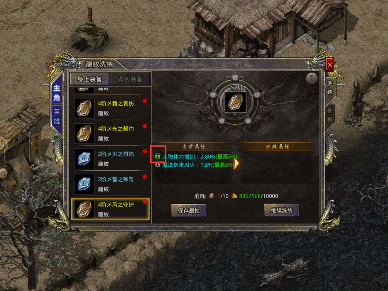 热血合击战战组合平民玩法 热血合击战战组合平民玩法