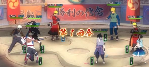 火影忍者新时代奇拉比肌鲛阵容