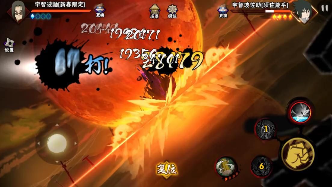 火影忍者新春忍者选哪个最好