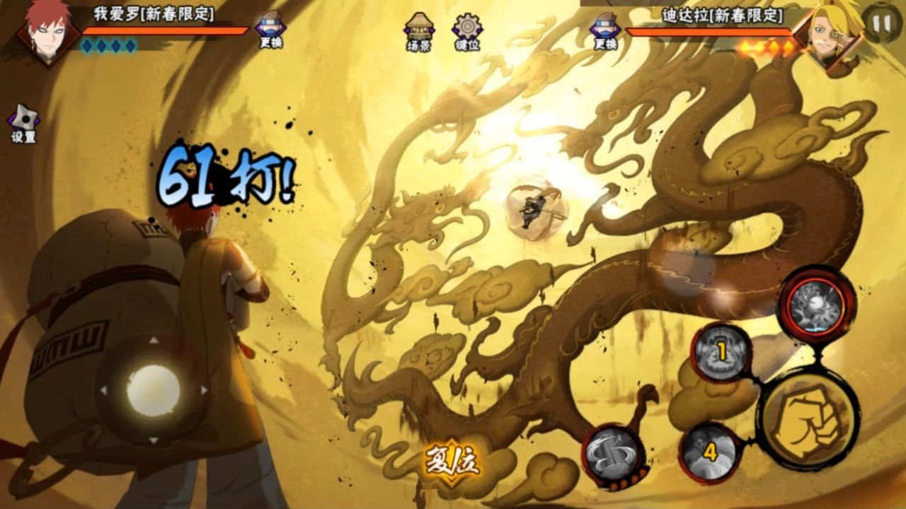 火影忍者新春忍者选哪个最好 火影忍者新春忍者选哪个最好