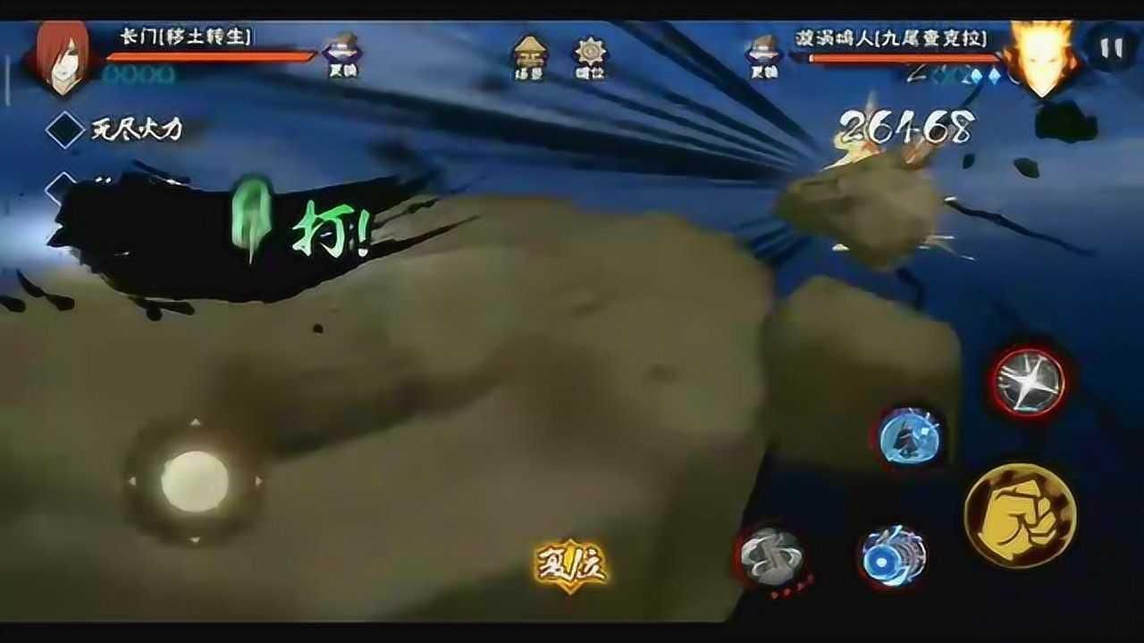 火影忍者手游那个忍者最好