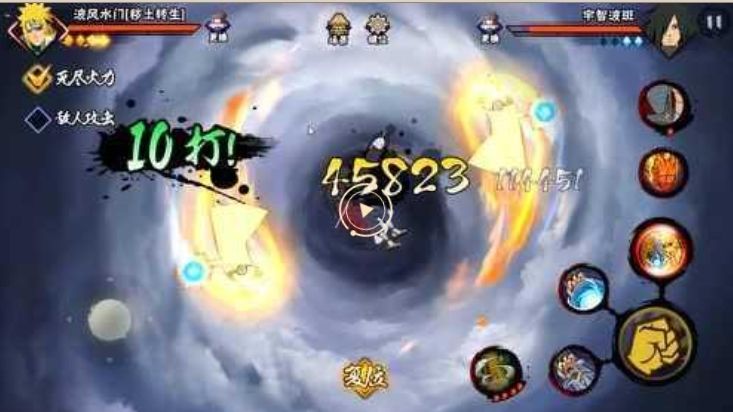 火影忍者手游秽土水门基础打法 火影忍者手游秽土水门基础打法