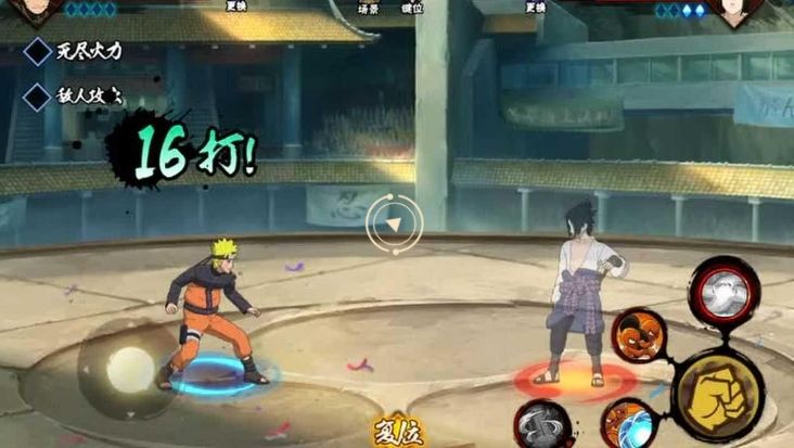 火影忍者手游鸣人疾风传怎么打 火影忍者手游鸣人疾风传怎么打