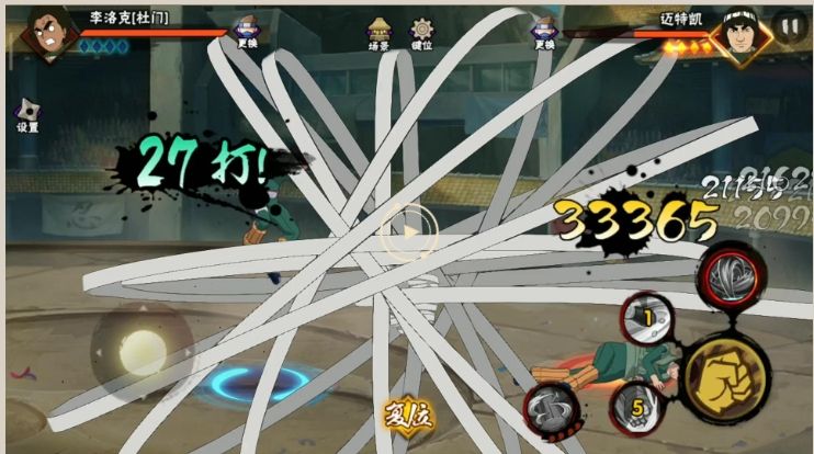 火影忍者手游杜门李怎么玩