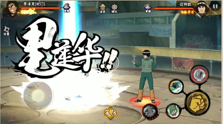 火影忍者手游杜门李怎么玩 火影忍者手游杜门李怎么玩