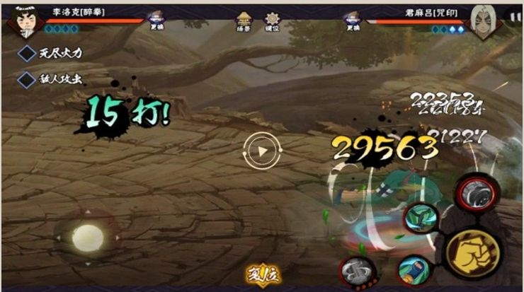 火影忍者新手前期用哪个忍者好