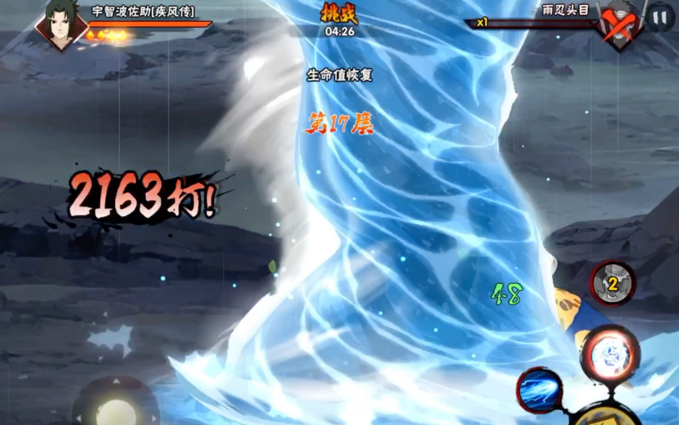 火影忍者手游晓蛇带什么秘卷