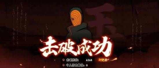 火影忍者手游阿飞副本怎么过