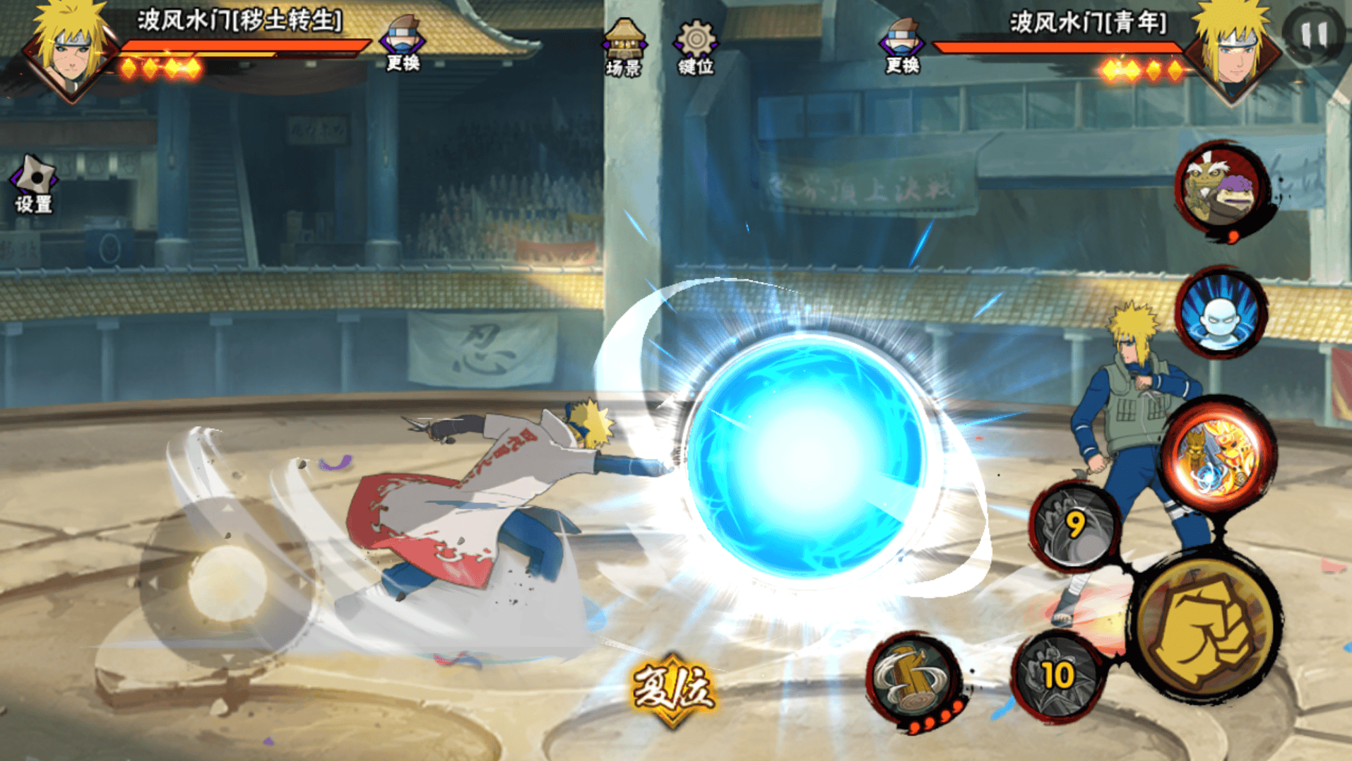 火影忍者手游秽土水门实用技巧