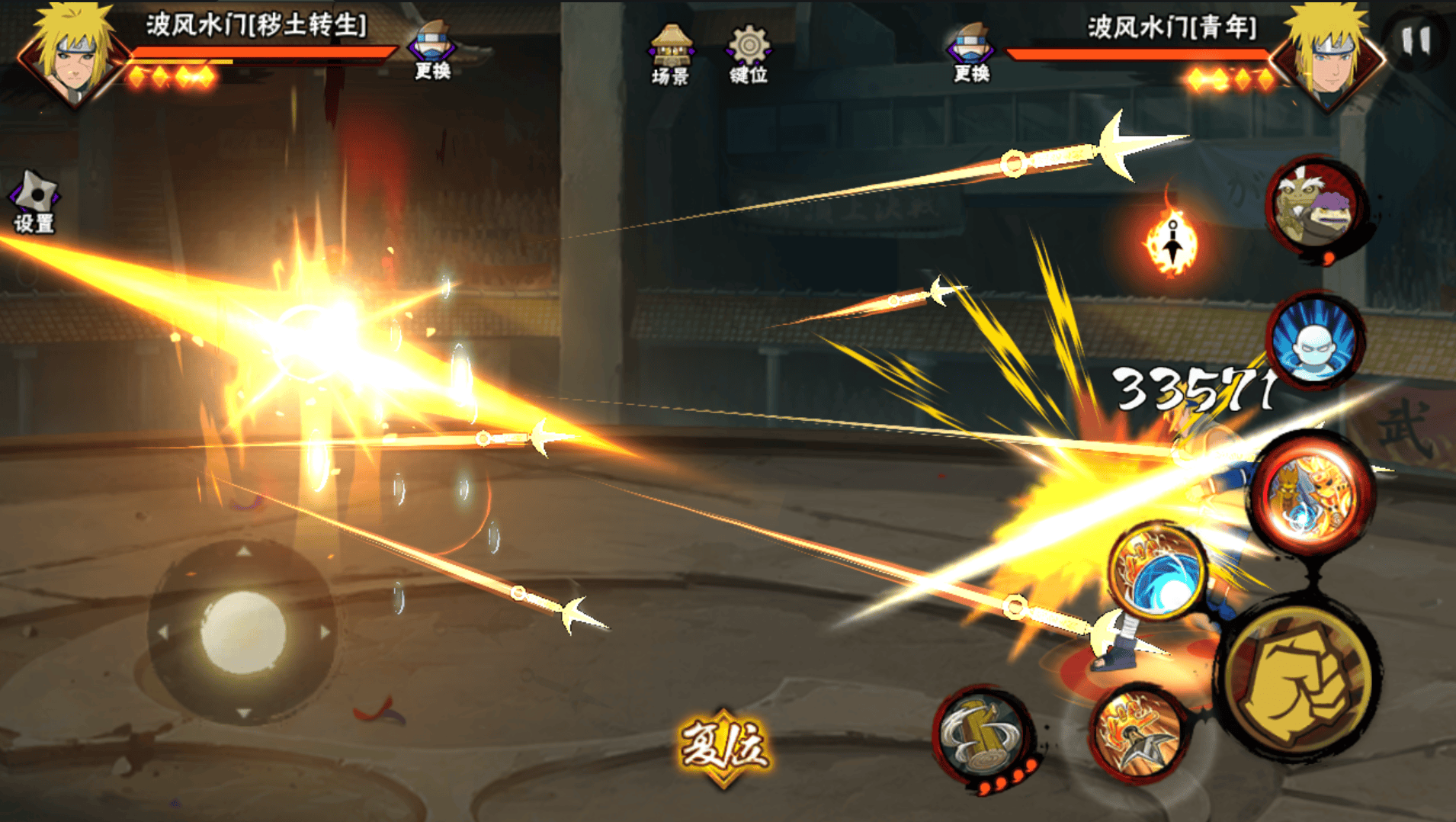 火影忍者手游新人技巧