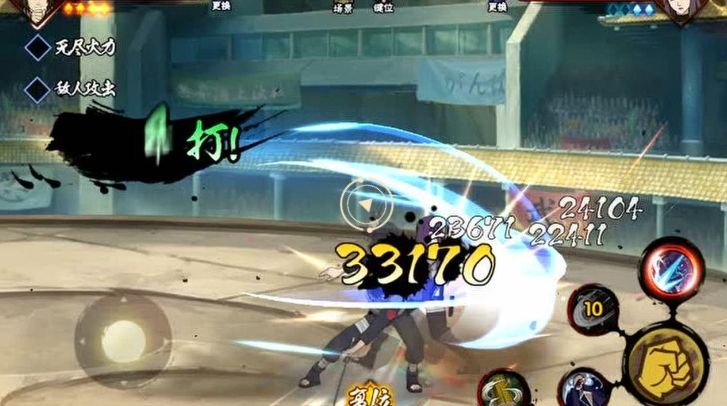 火影忍者手游月光疾风怎么打