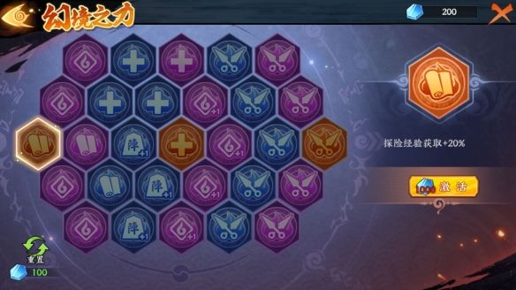 火影忍者手游玄幻关二怎么过 火影忍者手游玄幻关二怎么过