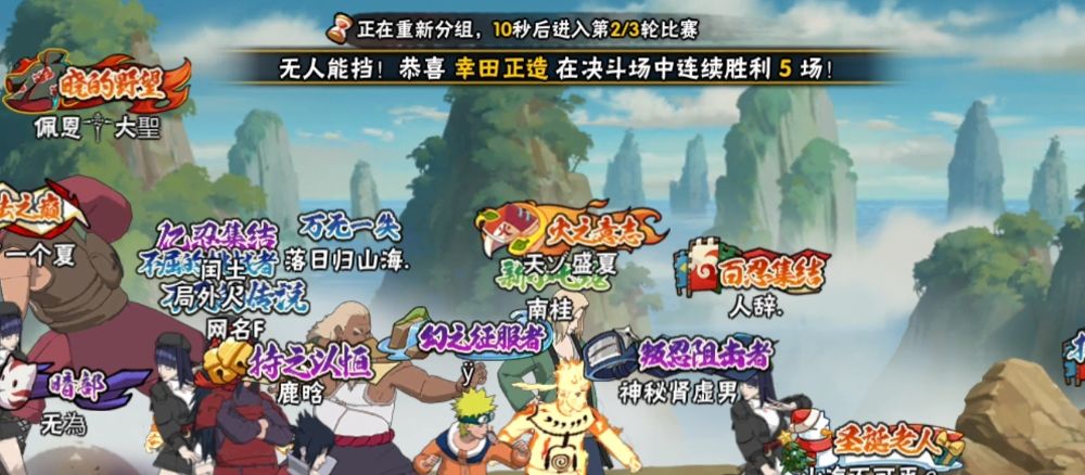 火影忍者手游风遁气旋如何获取