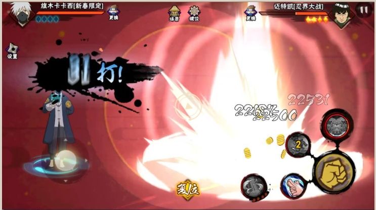 火影忍者新春买谁最好 火影忍者新春买谁最好