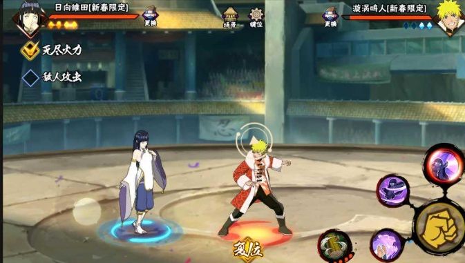 火影忍者新春雏田竞技场打法
