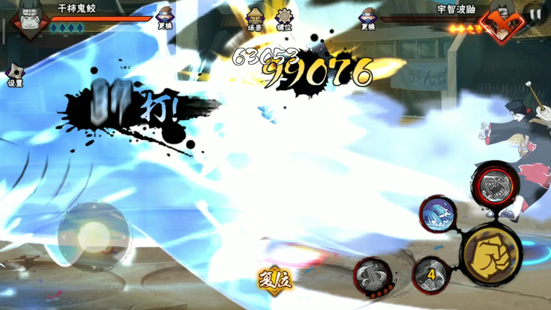 火影忍者手游福袋选哪个忍者好