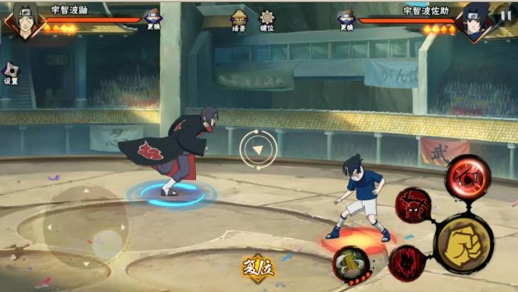 火影忍者晓鼬pk攻略