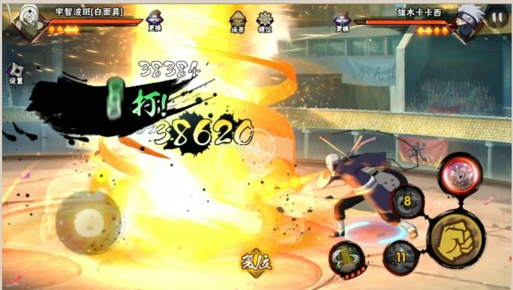 火影忍者手游白面具怎么玩