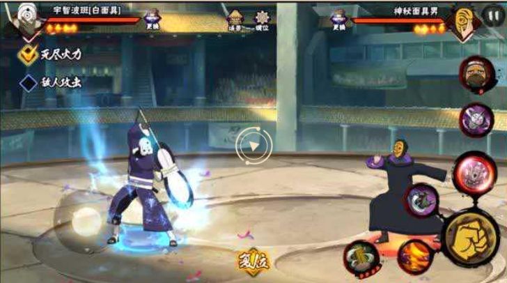 火影忍者手游白面具怎么玩