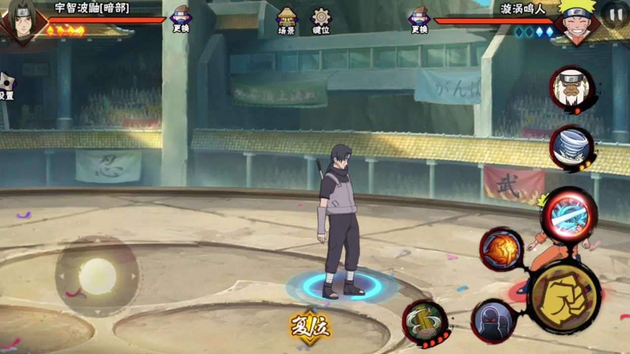 火影忍者最好用什么忍者上暗部