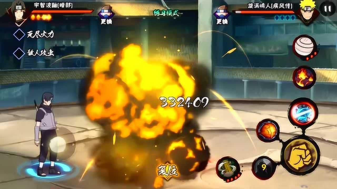 火影忍者最好用什么忍者上暗部