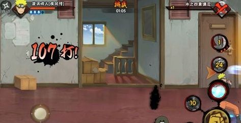 火影忍者手游极限挑战鼬怎么打 火影忍者手游极限挑战鼬怎么打