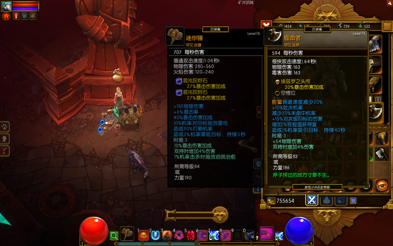 火炬之光2精英怪都有哪些