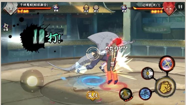 火影忍者手游鲛肌融合怎么克制