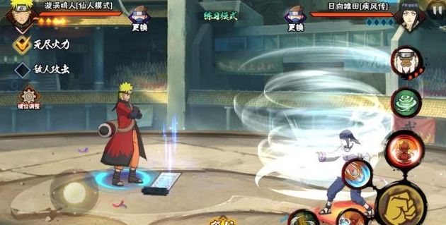 火影忍者手游真空波秘卷怎么用