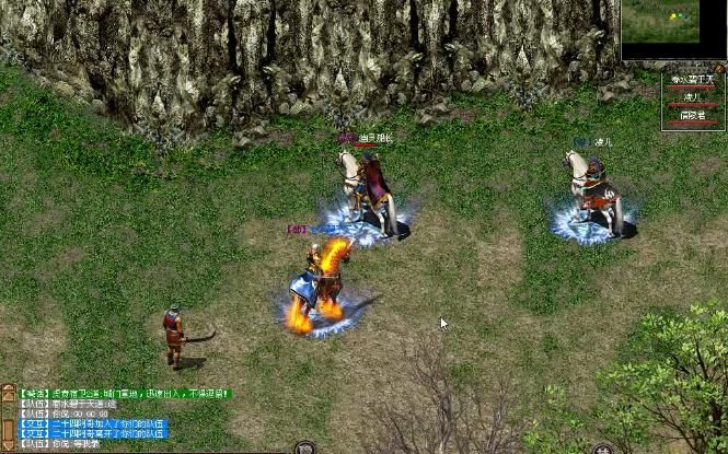 烈焰飞雪升级攻略