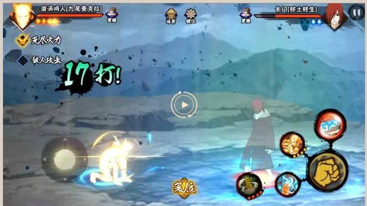 火影忍者手游金鸣有什么技巧