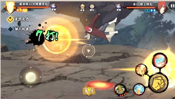 火影忍者手游金鸣有什么技巧