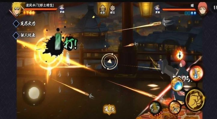 火影忍者手游秽土水门技能技巧