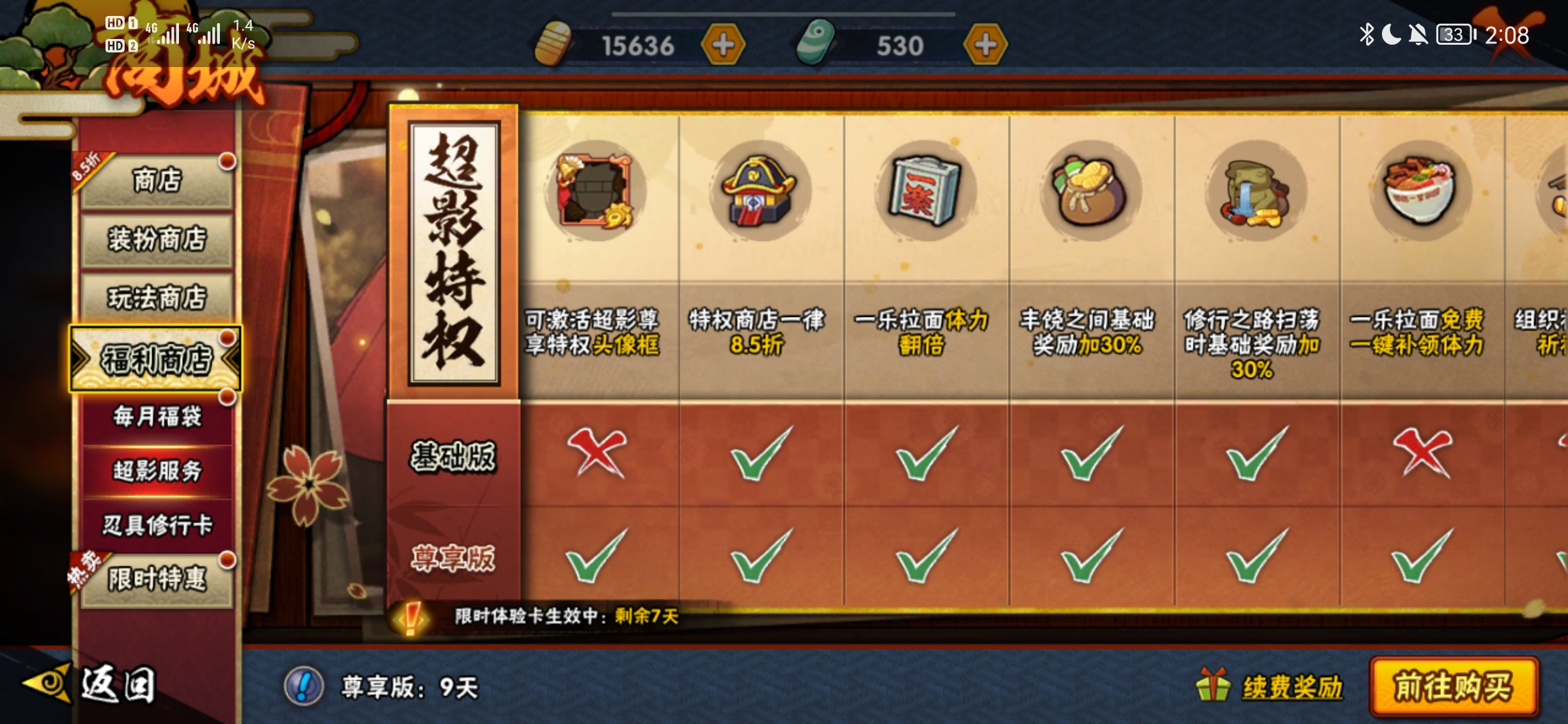 火影忍者新手怎么快速得忍者 火影忍者新手怎么快速得忍者