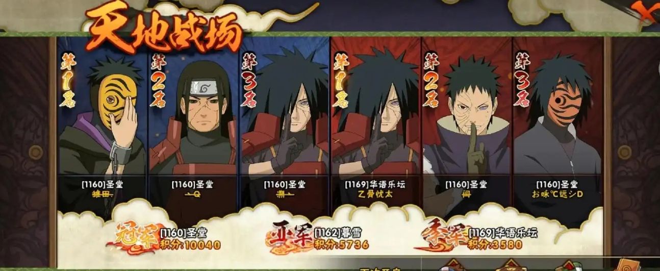 火影忍者新手该如何攒金币 火影忍者新手该如何攒金币