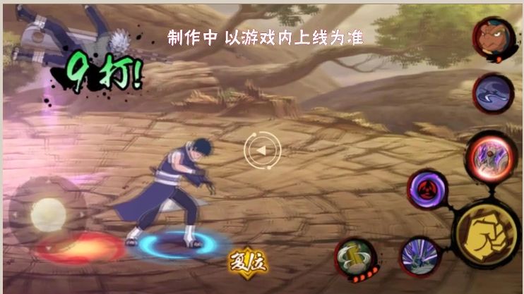 火影忍者新手怎么玩带土