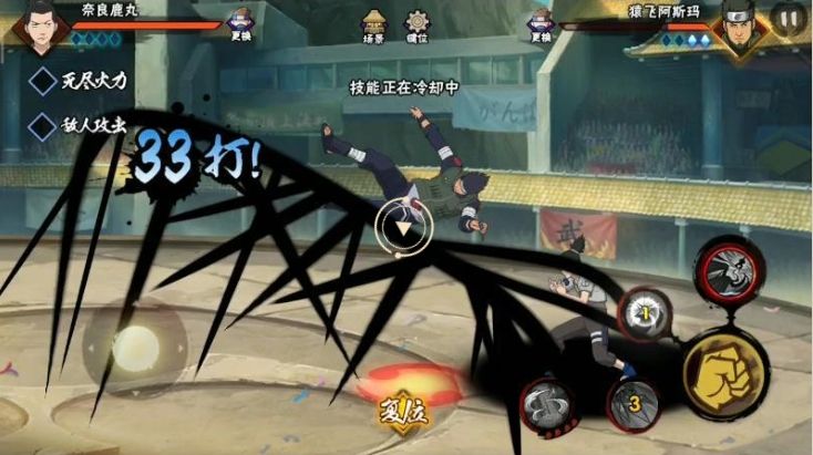 火影忍者手游秘境忍者选择