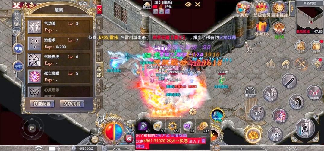 热血合击阵容搭配攻略