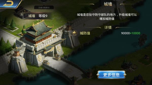 烽火十八州新手攻略