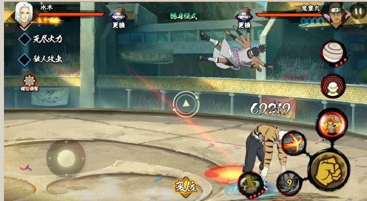 火影忍者手游水木怎么玩