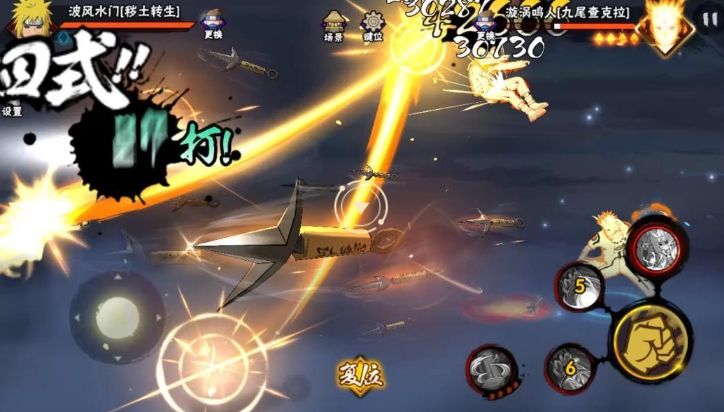 火影忍者手游鹰佐之下哪个最好