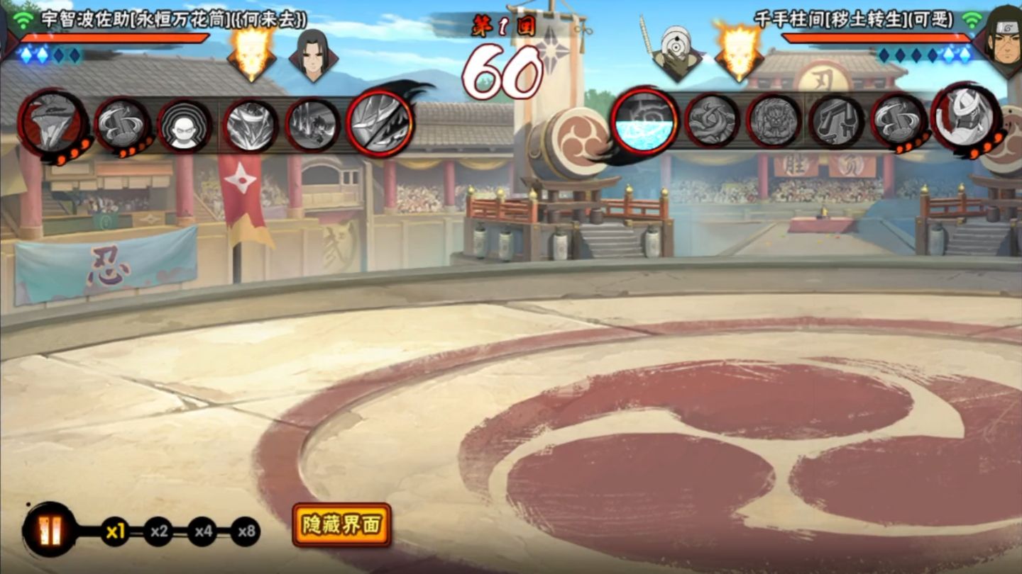 火影忍者新年18忍者选哪个