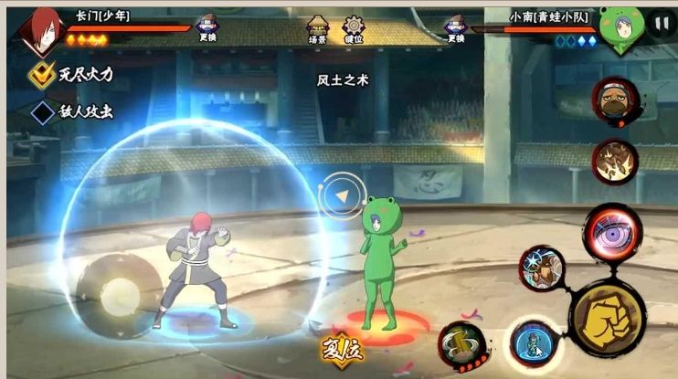 火影忍者手游长门少年怎么玩